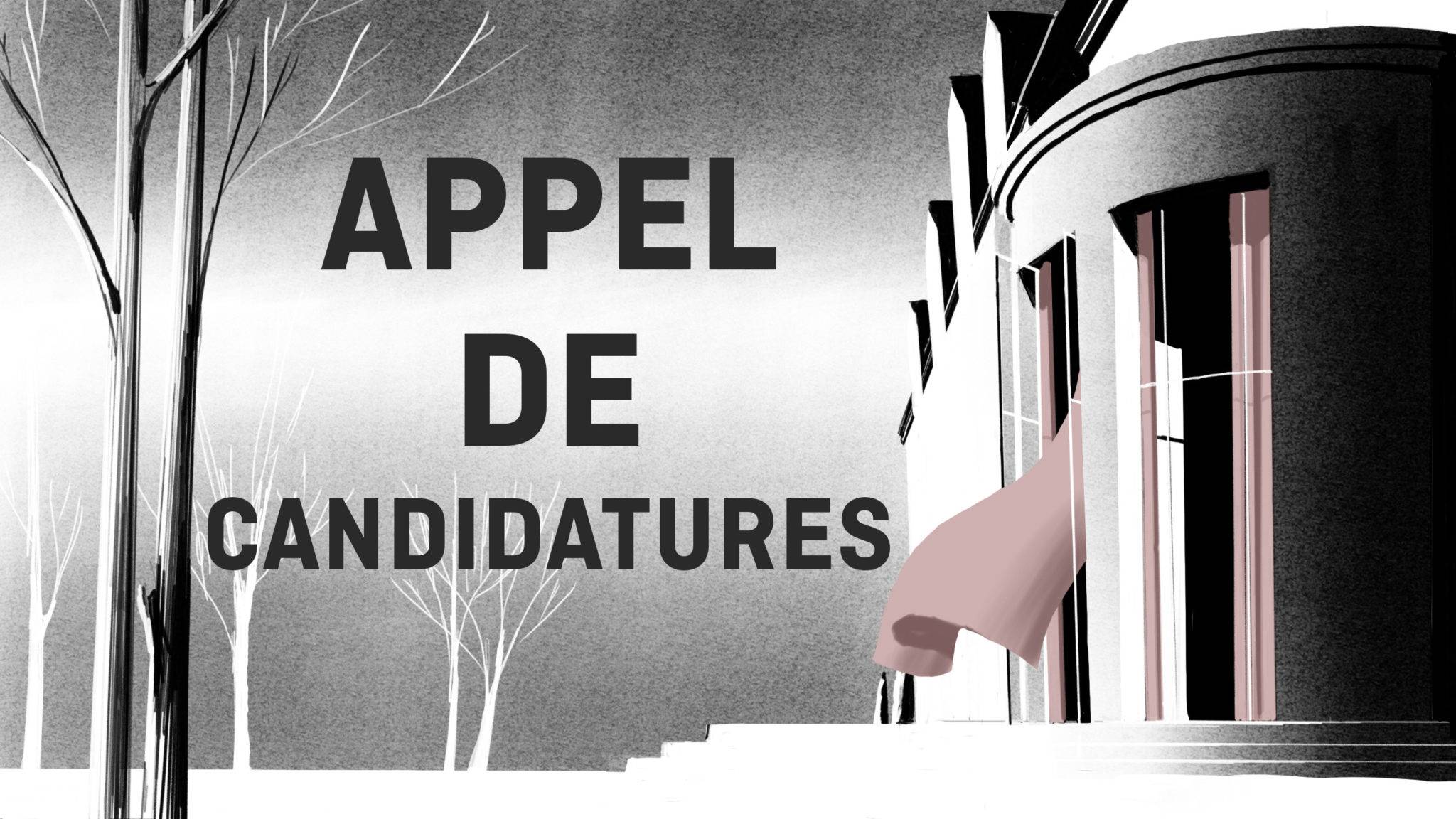 ONF : Stage rémunéré au Studio d’animation du programme français